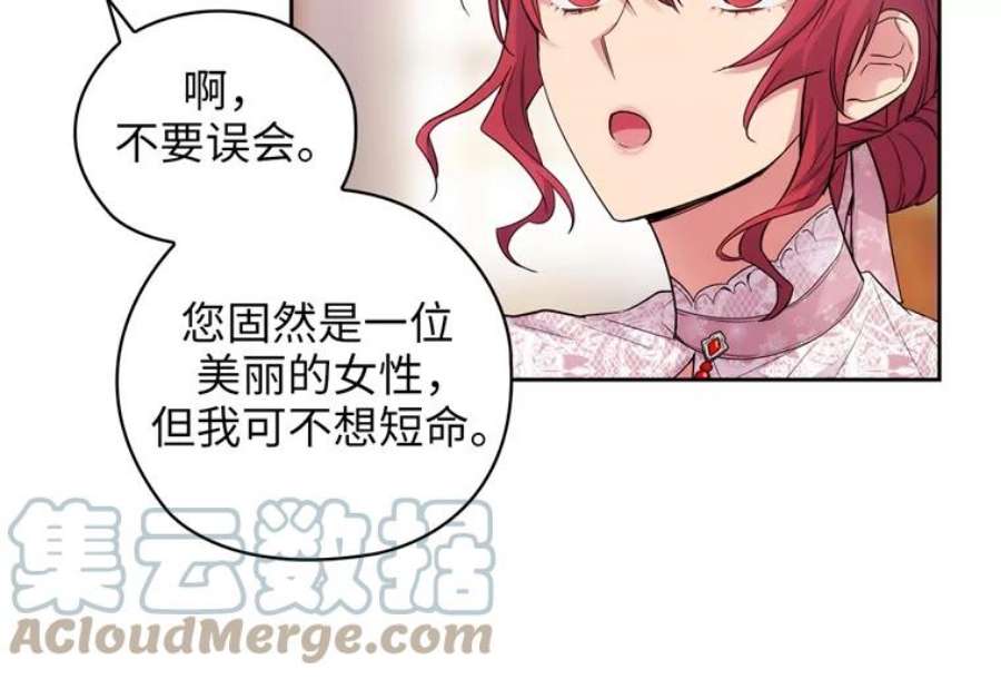 阿多尼斯175.共舞