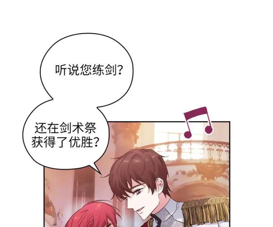 阿多尼斯175.共舞