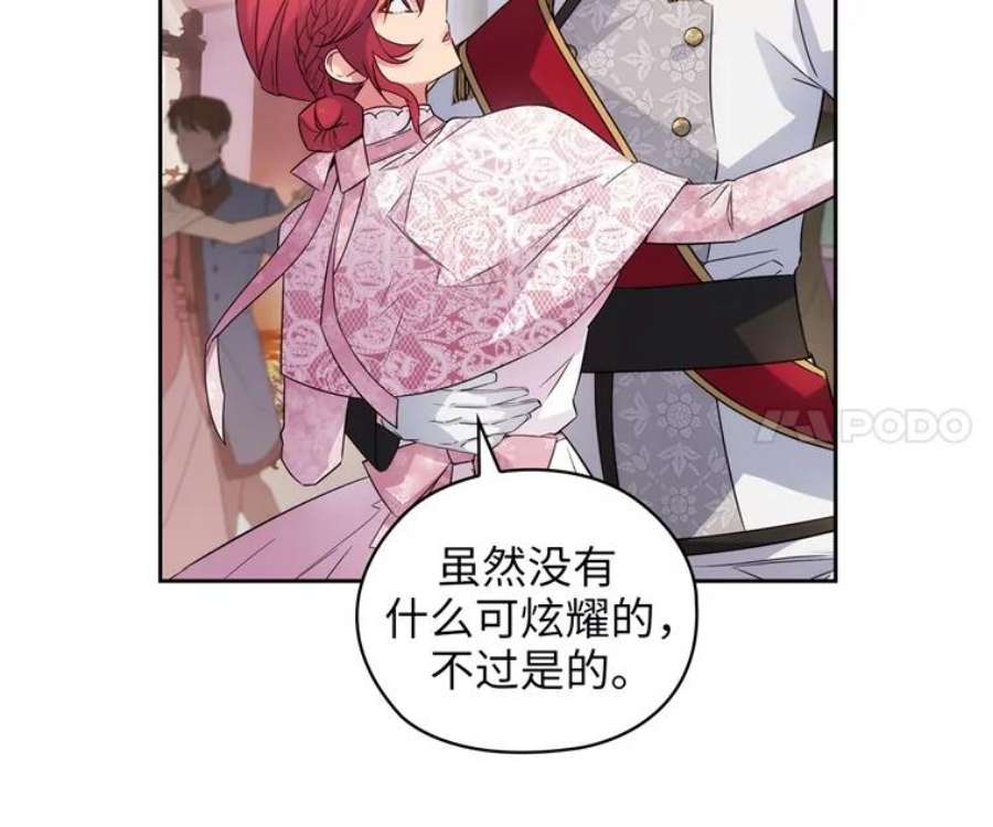 阿多尼斯175.共舞