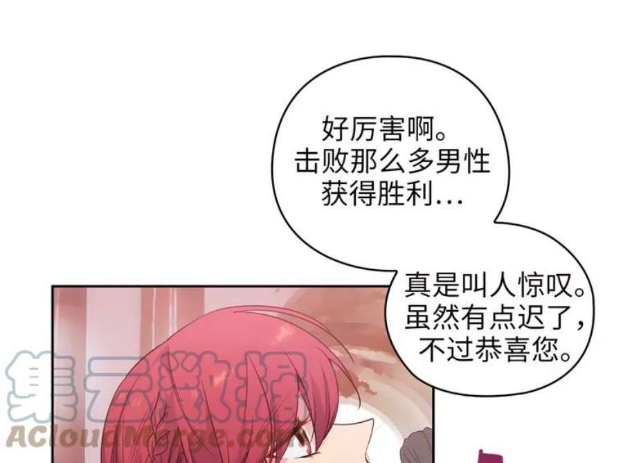 阿多尼斯175.共舞