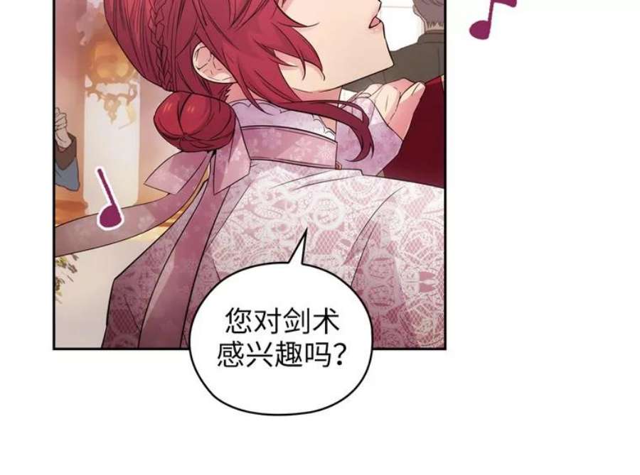 阿多尼斯175.共舞