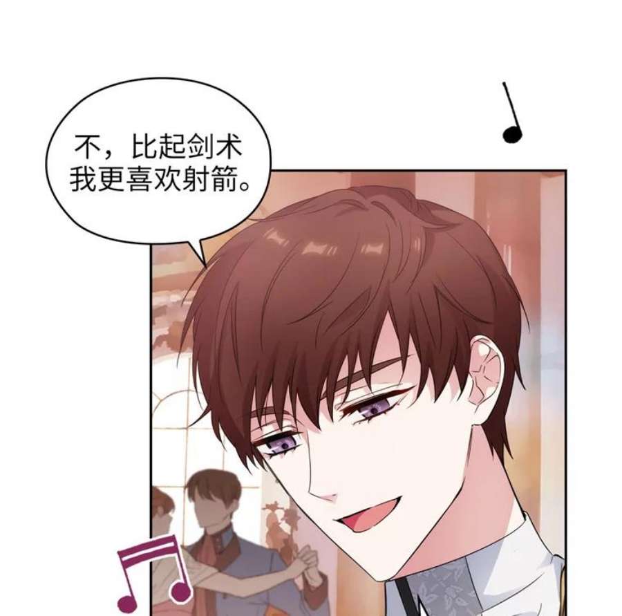 阿多尼斯175.共舞