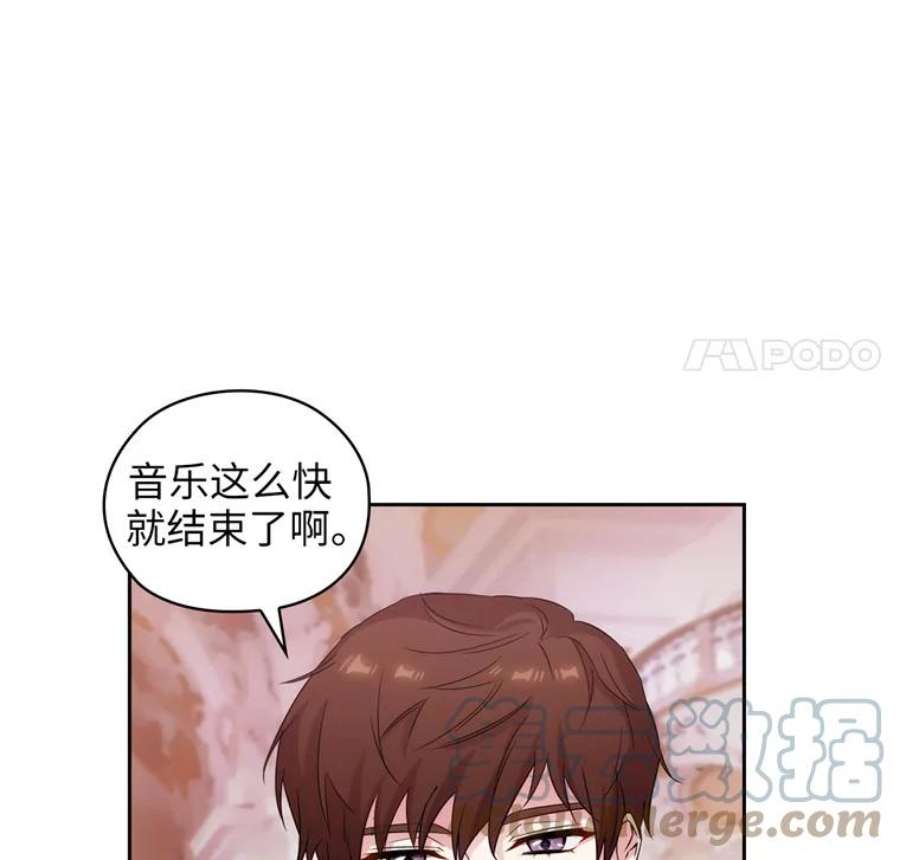 阿多尼斯175.共舞