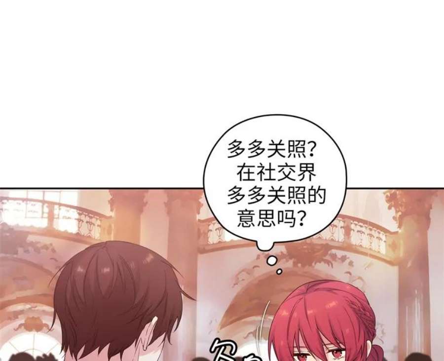 阿多尼斯175.共舞