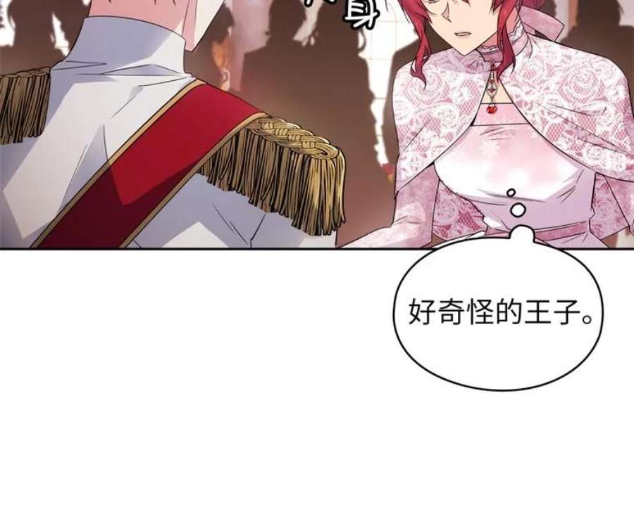 阿多尼斯175.共舞