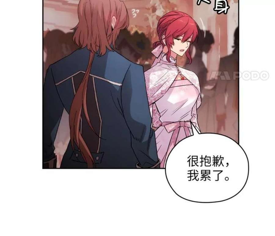 阿多尼斯175.共舞