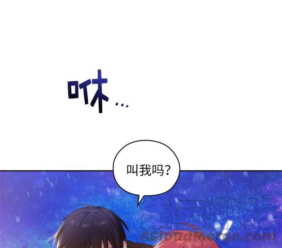 阿多尼斯175.共舞