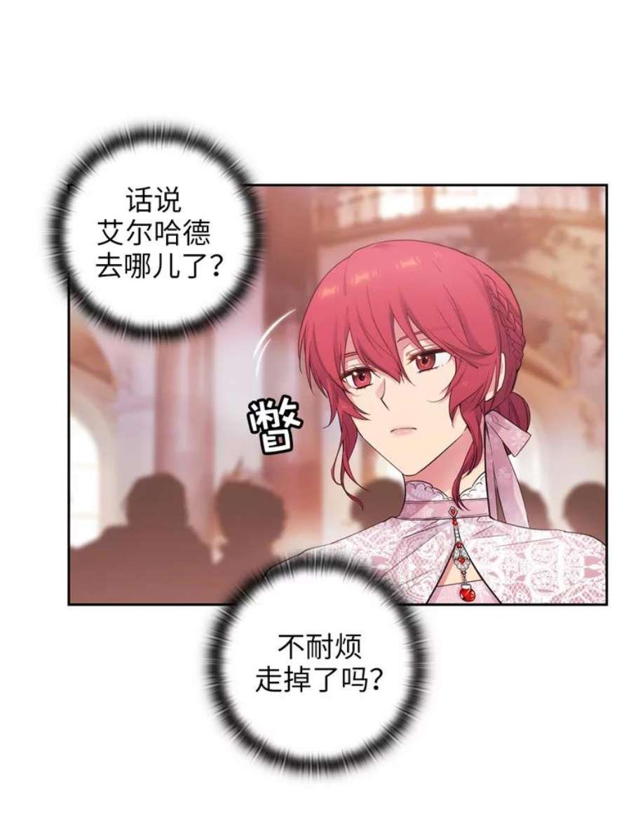 阿多尼斯175.共舞