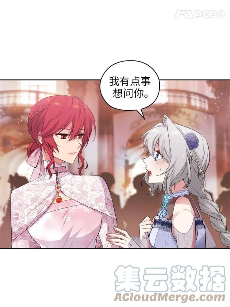 阿多尼斯175.共舞