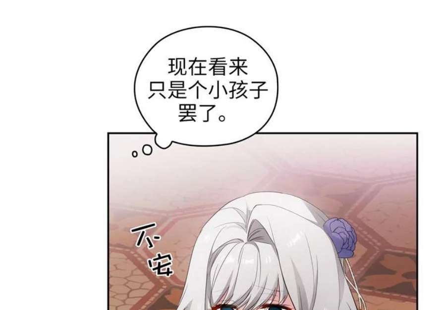 阿多尼斯175.共舞