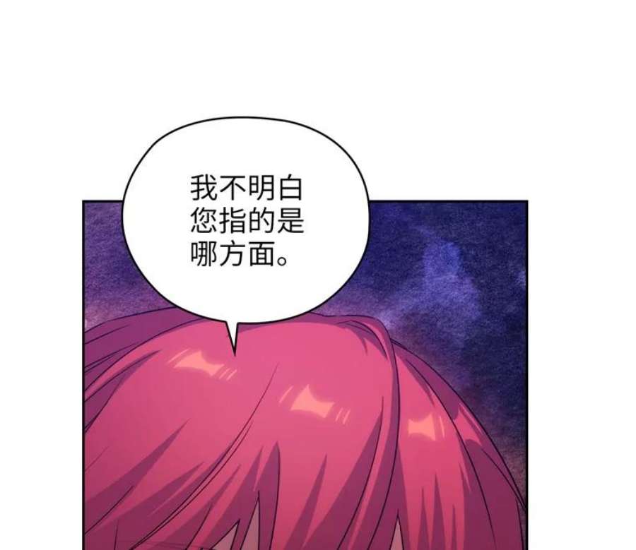 阿多尼斯175.共舞