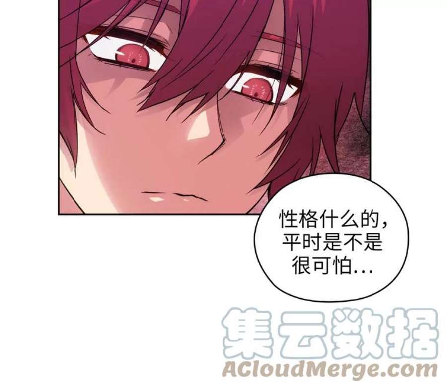 阿多尼斯175.共舞