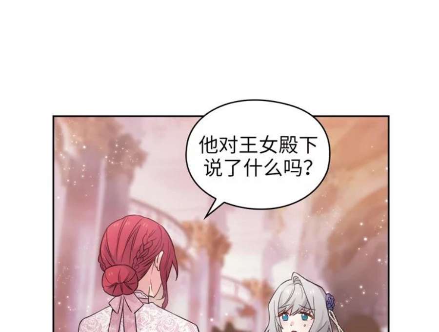 阿多尼斯175.共舞