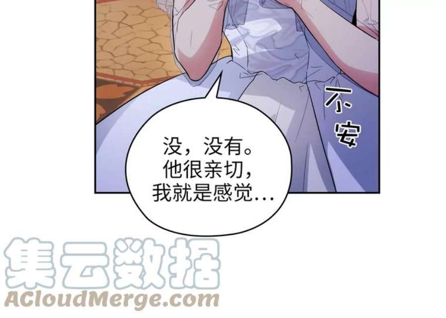 阿多尼斯175.共舞