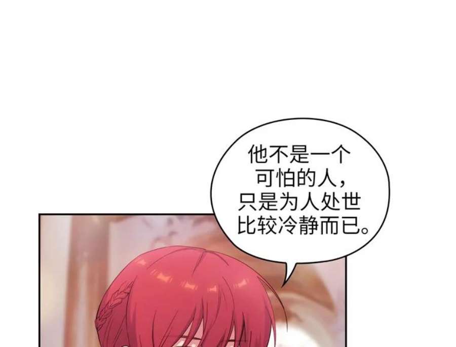 阿多尼斯175.共舞