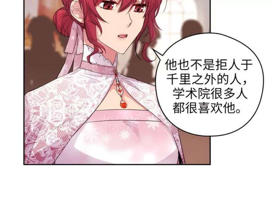 阿多尼斯175.共舞