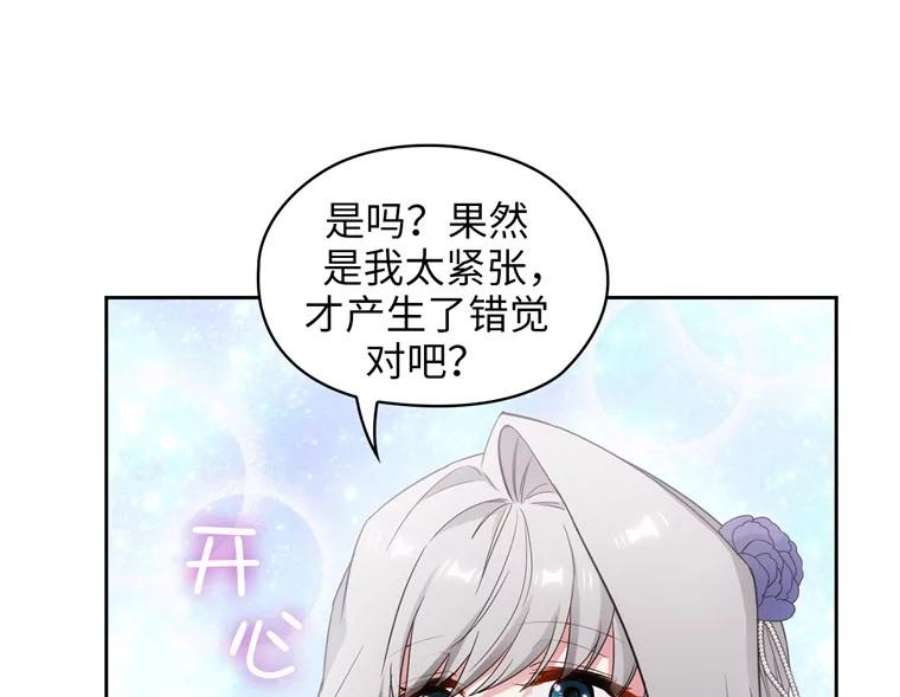 阿多尼斯175.共舞