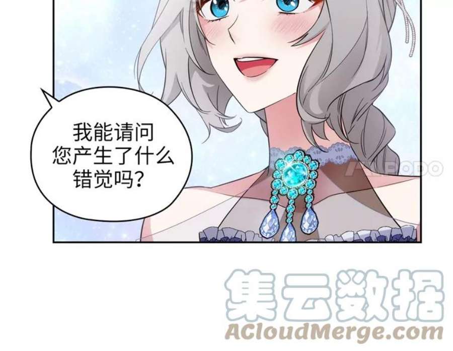 阿多尼斯175.共舞