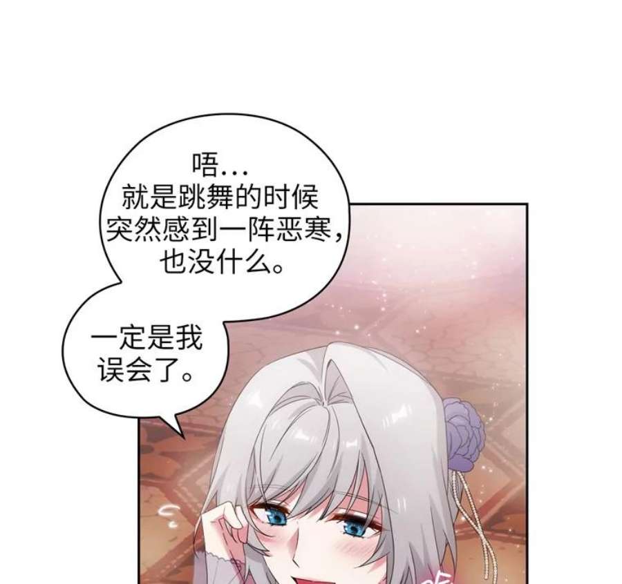 阿多尼斯175.共舞