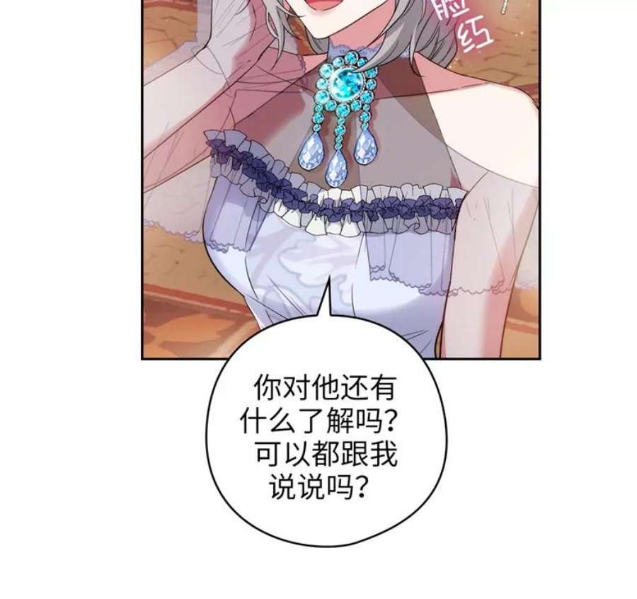 阿多尼斯175.共舞