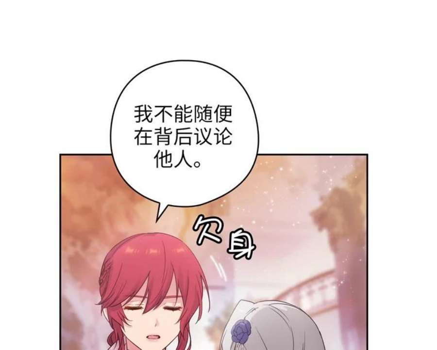 阿多尼斯175.共舞