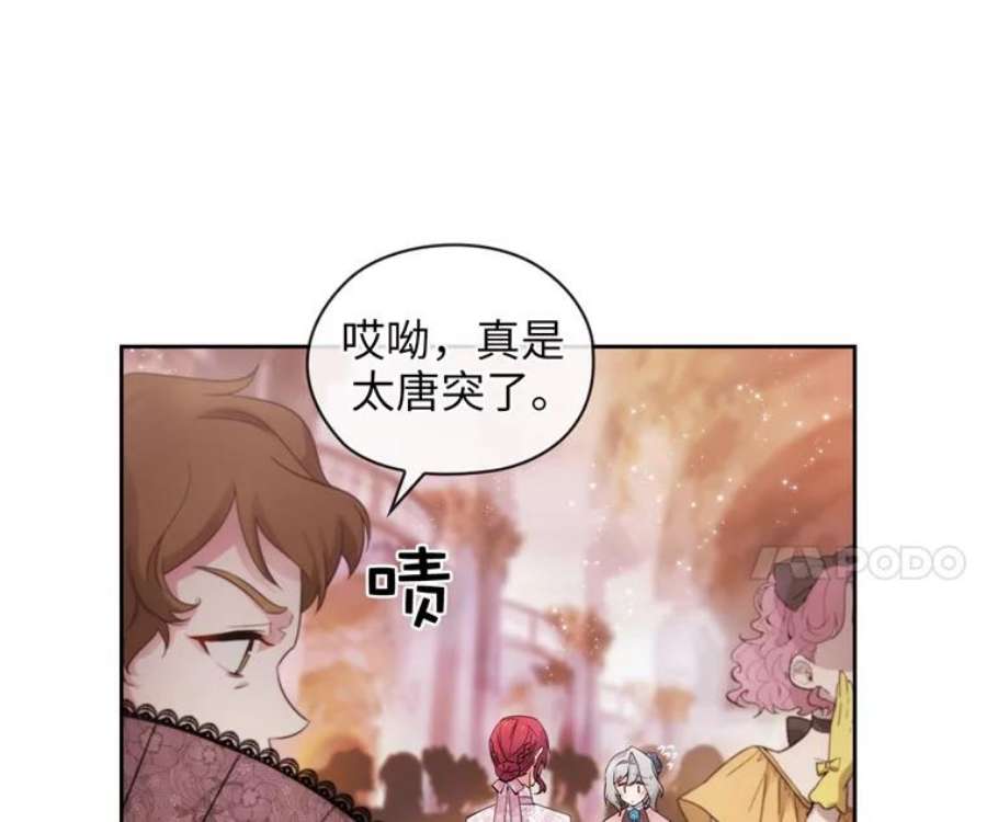 阿多尼斯175.共舞