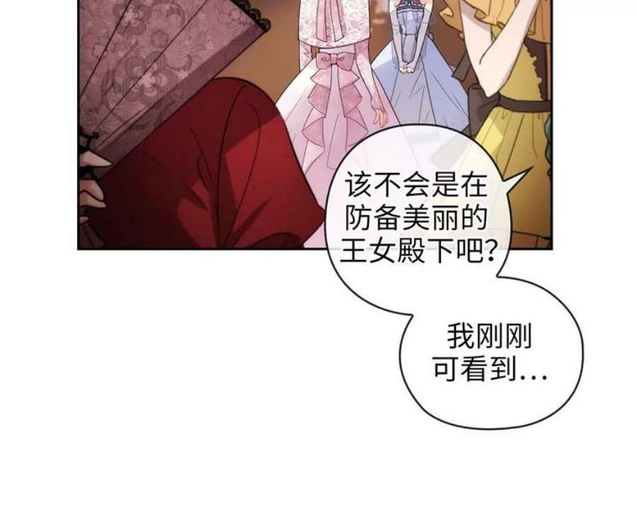 阿多尼斯175.共舞