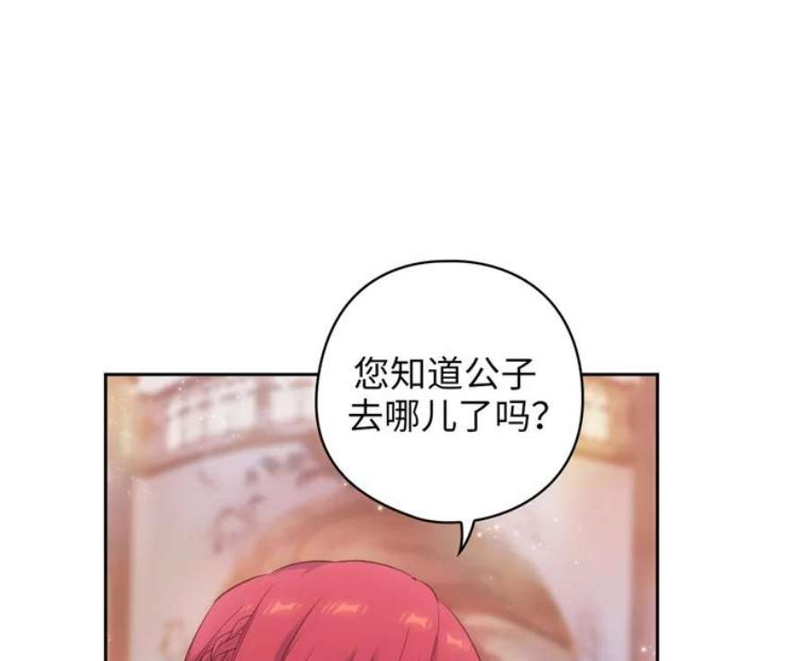 阿多尼斯175.共舞