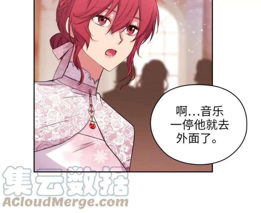 阿多尼斯175.共舞