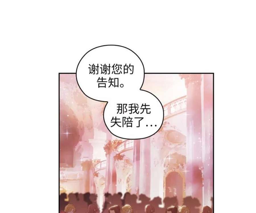 阿多尼斯175.共舞