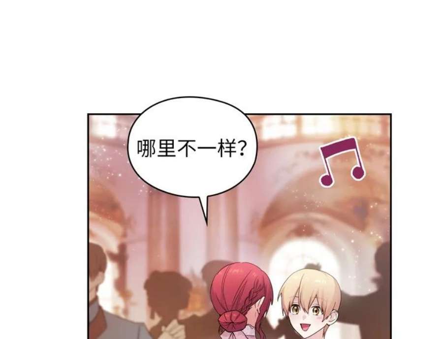 阿多尼斯175.共舞