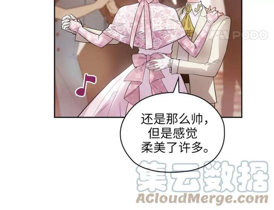 阿多尼斯175.共舞