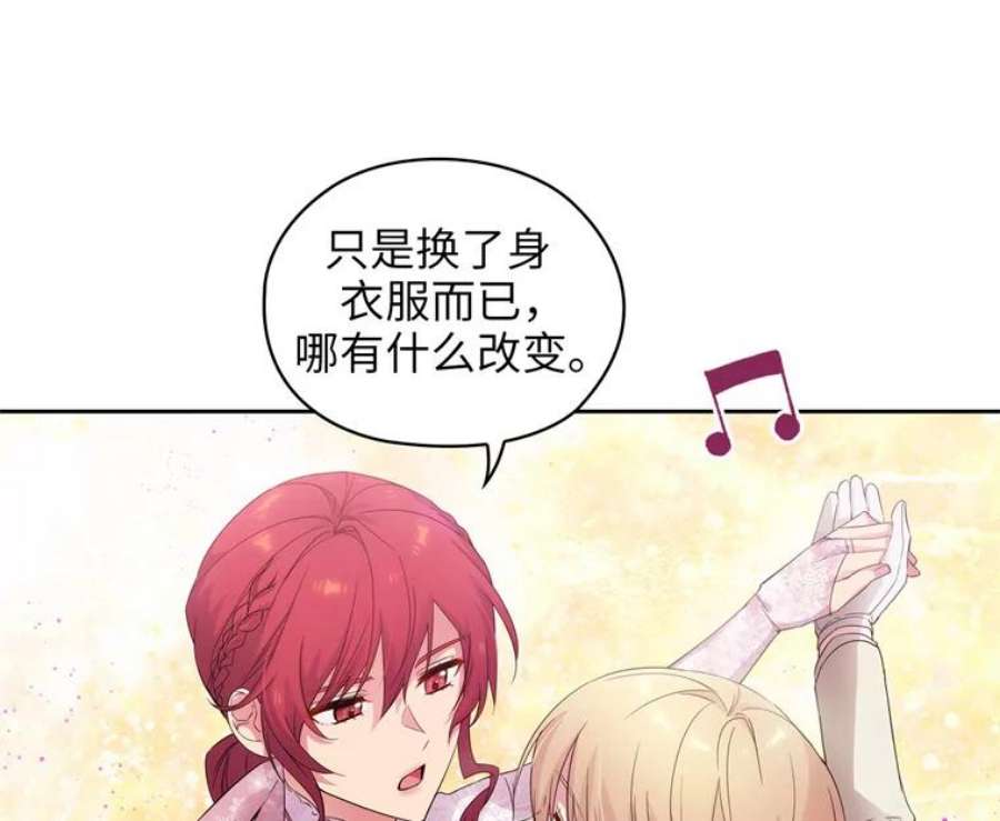 阿多尼斯175.共舞