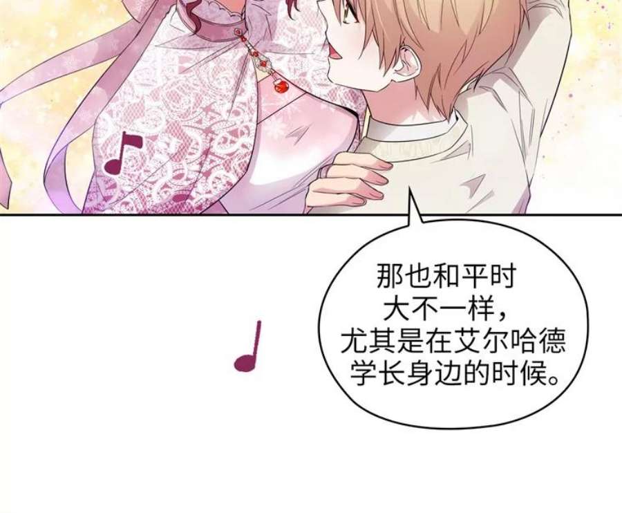 阿多尼斯175.共舞