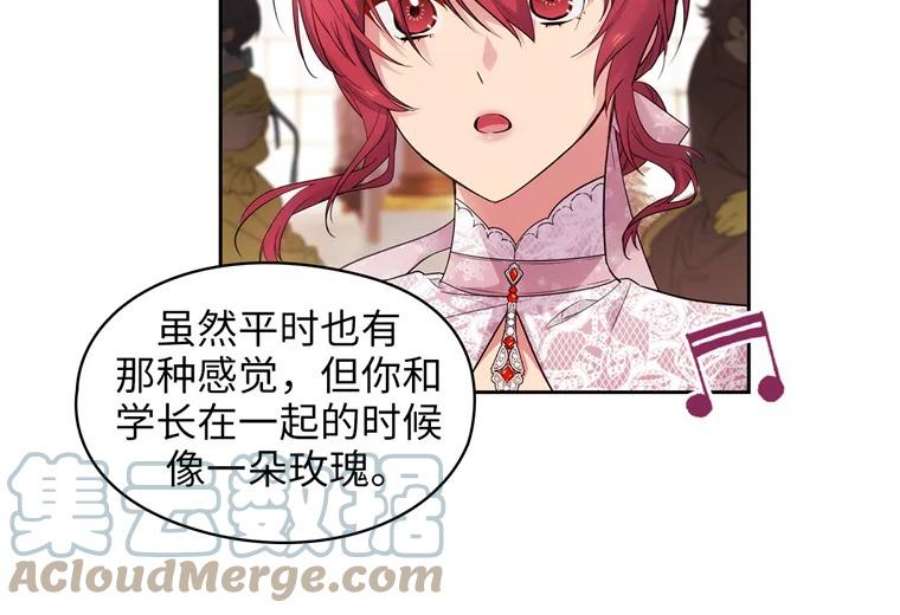 阿多尼斯175.共舞