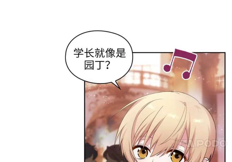 阿多尼斯175.共舞