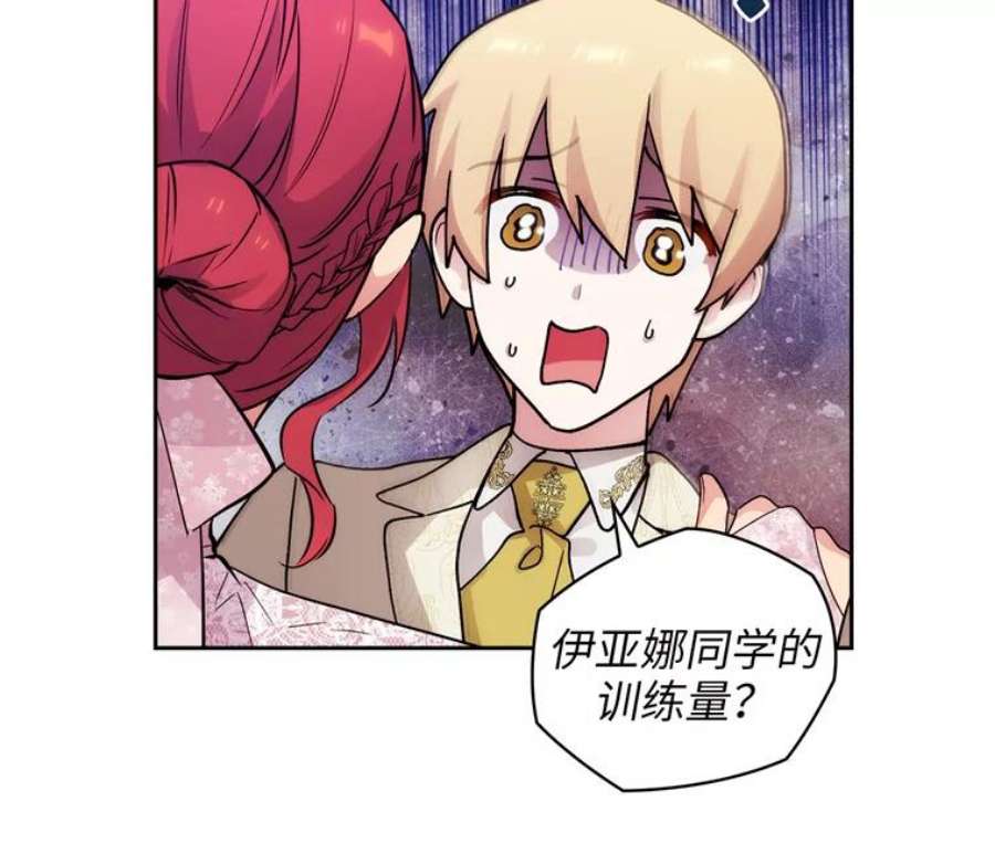 阿多尼斯175.共舞