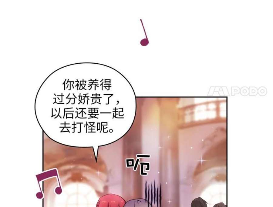 阿多尼斯175.共舞