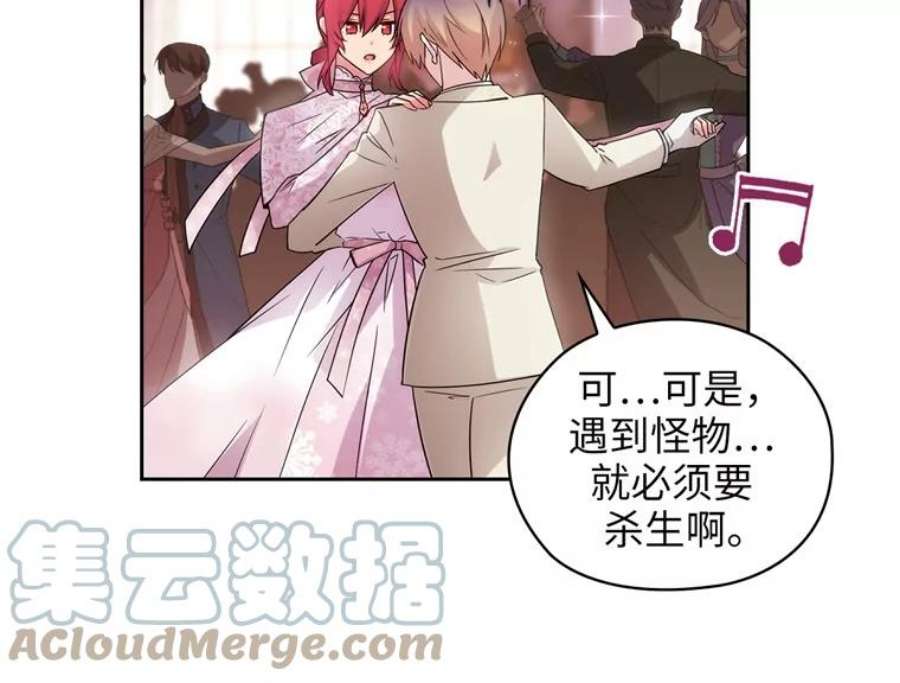 阿多尼斯175.共舞