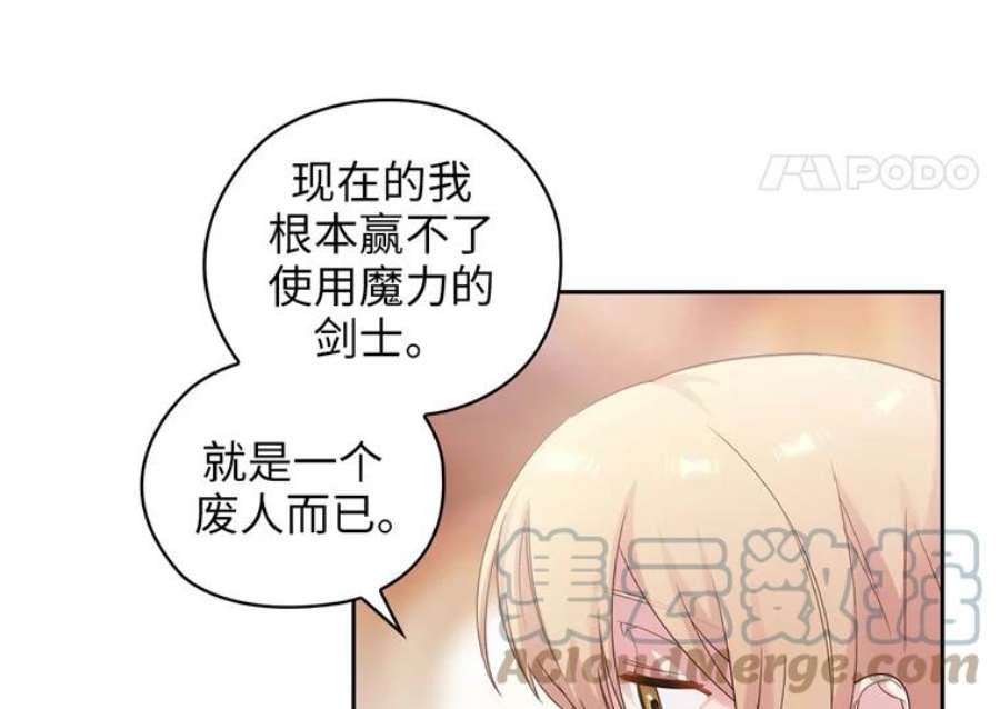 阿多尼斯175.共舞