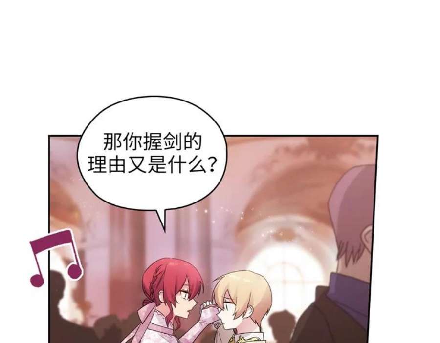 阿多尼斯175.共舞