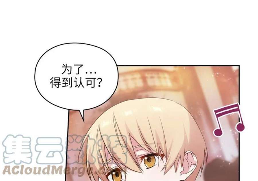 阿多尼斯175.共舞