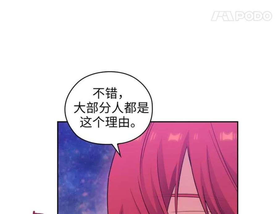 阿多尼斯175.共舞