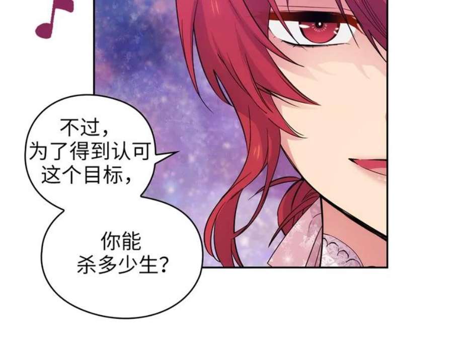 阿多尼斯175.共舞