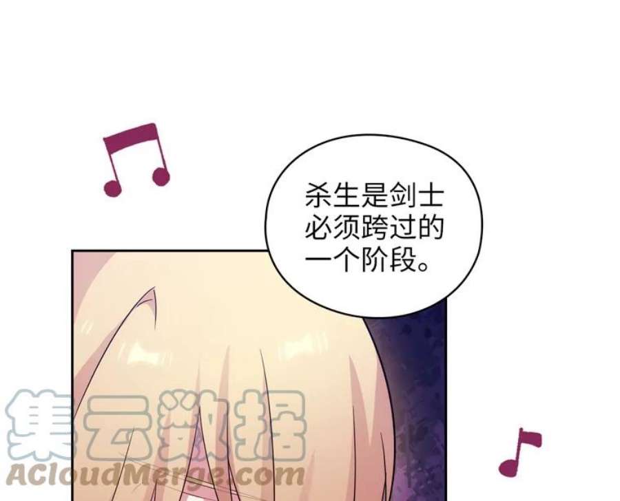 阿多尼斯175.共舞