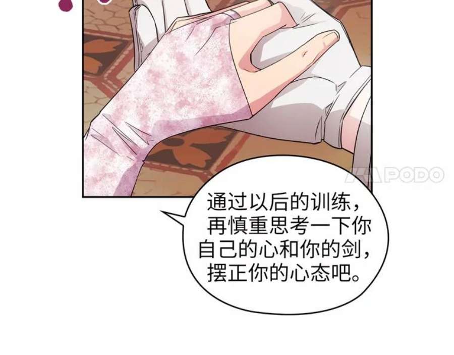 阿多尼斯175.共舞