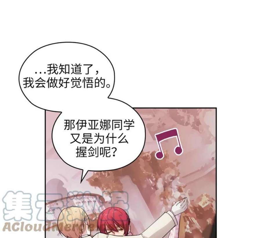 阿多尼斯175.共舞