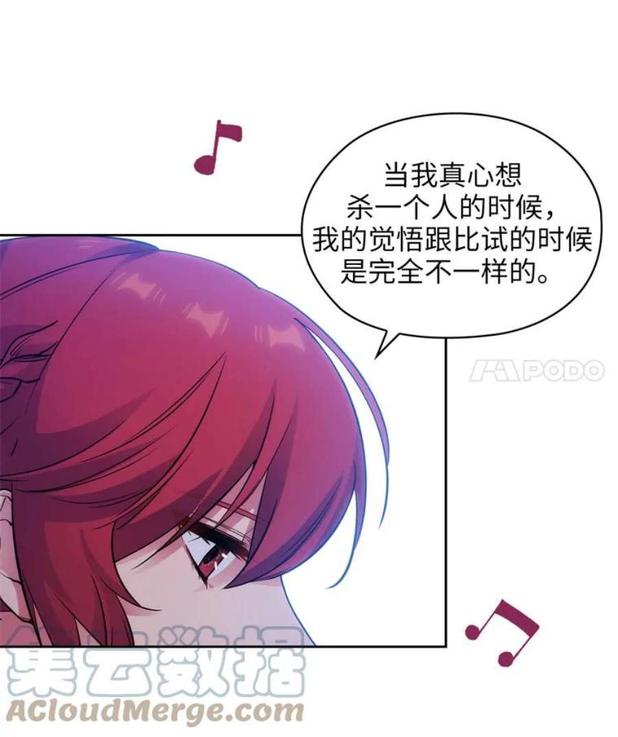 阿多尼斯175.共舞