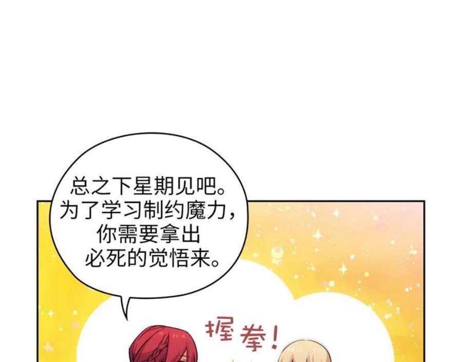 阿多尼斯175.共舞