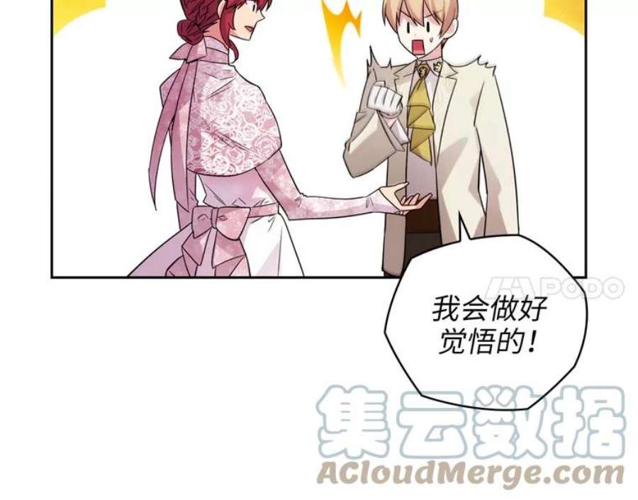 阿多尼斯175.共舞